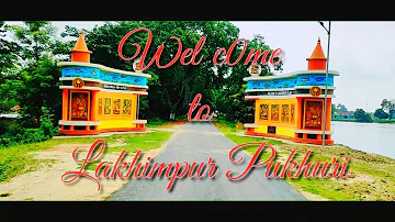 Lakhimpur pukhuri, লক্ষীমপুৰ পুখুৰীত আমি, #Darrang #Mangaldai #Lakhimpur #Sivasagar #Nice