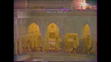 سورة المجادلة إلى سورة التحريم مع الدعاء الليلة 27  تراويح الحرم المكي 1408 لفضيلة الشيخ علي الحذيفي
