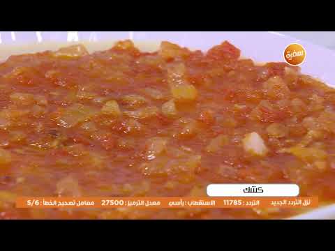 كشك نجلاء الشرشابي