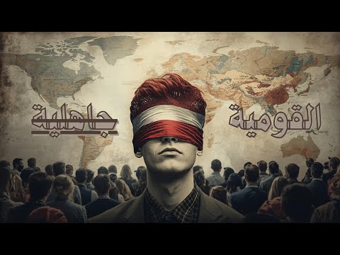 لا للفتنة بين الشعوب الرد علي ابو الجن 