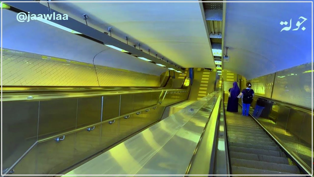 ميترو الجزائر محطة حديقة التجارب Métro d'Alger Station Jardin d'Essais