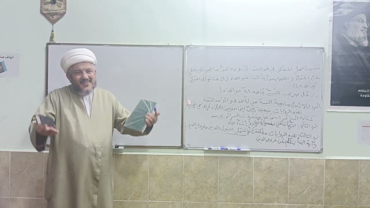 88شرح الحلقة الثانية /تحديد دائرة الحجية /الاستاذ الشيخ محمد الاسدي