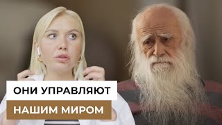 Лев Клыков про переход в новый мир, работу с негативными чертами характера Другие цивилизации, 5d