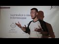 Отзыв - Григорий Бурыкин
