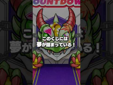 現金100万円など豪華賞品が当たるチャンス！「13周年スクラッチくじ」を解説！