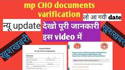 mp CHO documents varification  | mp CHO new update | 3800 post | 31 January 2021 | new video