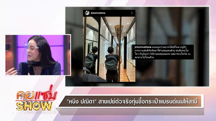 คุยแซ่บShow : "หนิง ปณิตา" เปิดใจหลังโพสต์ข้อความปริศนาลงอินสตาแกรม!!!