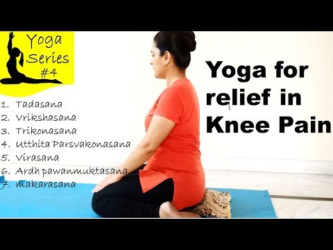 Yoga for relief in knee pain | Yoga | Neelam Kumar