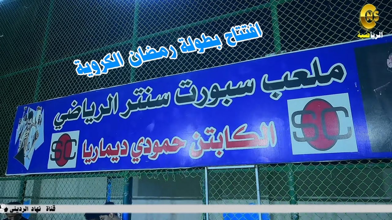 الكرغـوليـة 