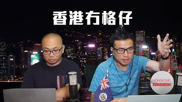 【直播1】黃明志怎會用「職業不分貴賤」來說謝有心？公務員有專屬票站，陳國基:「有多一份責任投票」！奧委會名譽主席讚香港可試與大灣區申辦奧運！莊思敏再婚唔簽紙怕啲咩？14/11/25