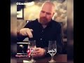 الفرق بين صوت الماء وصوت الخمر
