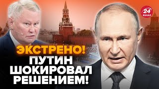 ⚡ТЕРМІНОВО! ХОДАРЬОНОК В ШОЦІ! По ВСІЙ РОСІЇ скасовують "ДЕНЬ ПОБЕДЫ"