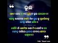 Odia sairi song ❤️❤️❤️...#virel #virelvideo#ᴠɪʀᴀʟᴘᴏsᴛ #odiasairi #instagram