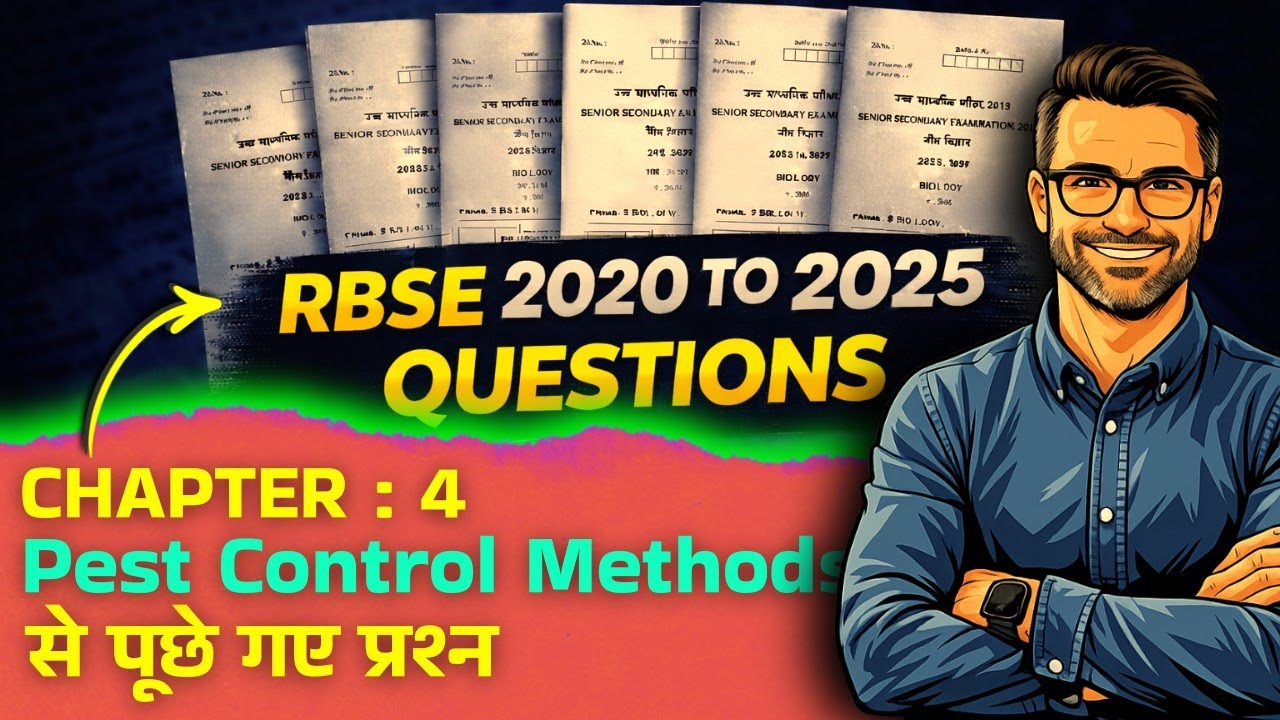 RBSE class 12th Agriculture Biology PYQ | Chapter 4 Pest Control Methods important questions 