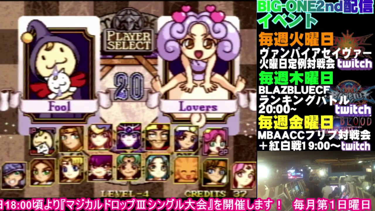 【マジドロ3】2017 5/ 7 第6回マジカルドロップ3大会