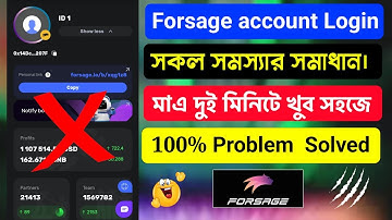 FORSAGE Account create problem solved! নতুন নিয়মে Registration করুন | New Update 2023