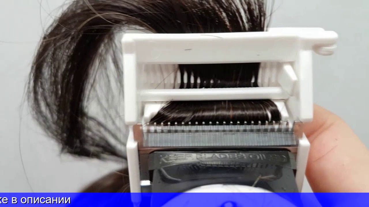  для полировки волос алиэкспресс  - YouTube