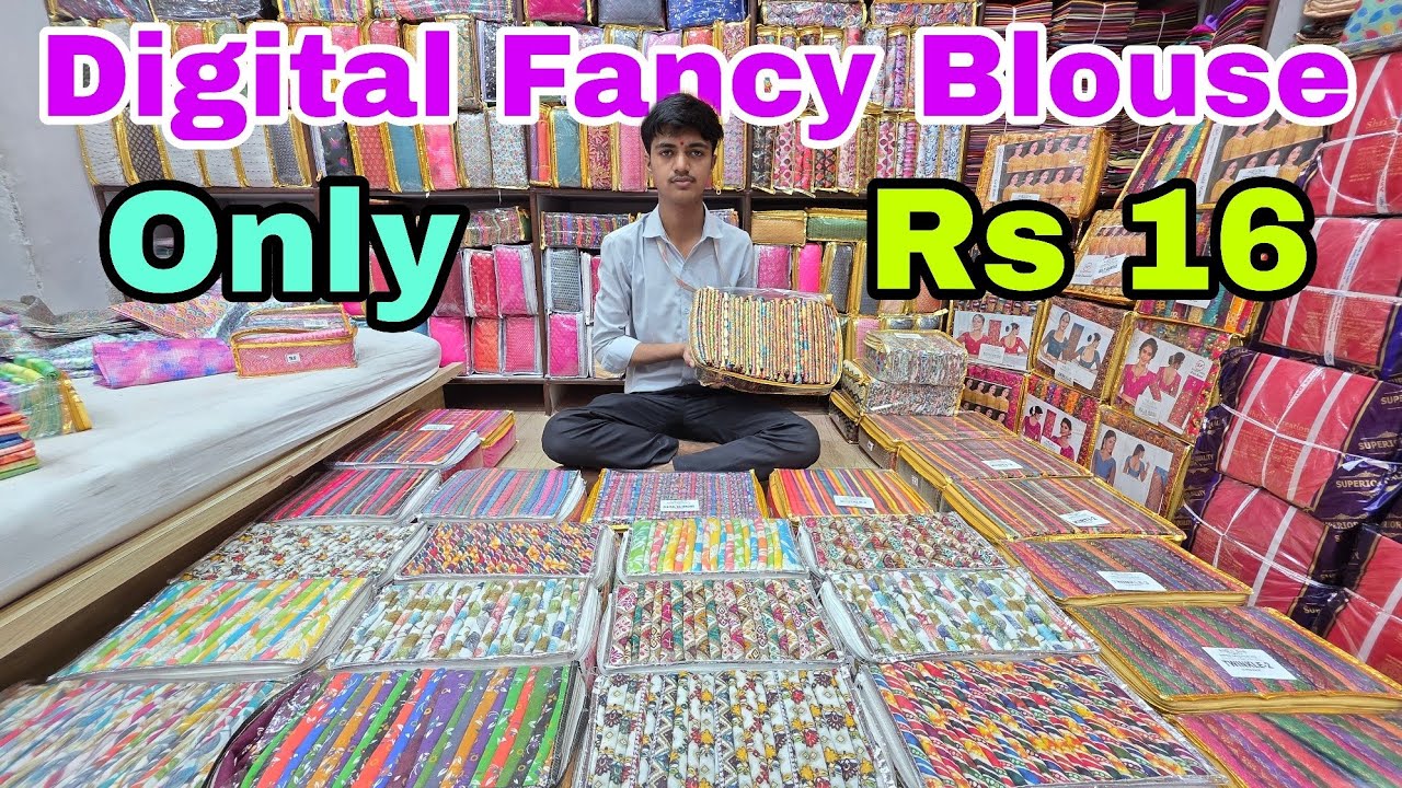 Digital Fancy Blouse Only Rs 16 rupees // डिजिटल फैंसी ब्लाउज मात्र Rs 16 रुपए से शुरू//