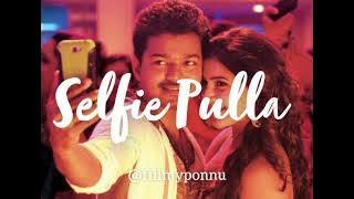 selfie pulla (slowed   reverbed) tamil :)