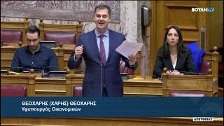 Και επισήμως η ΝΔ κατά της στήριξης των πολυτέκνων!