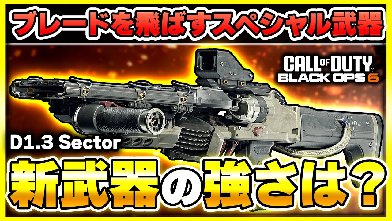 大人気COD bo2 セット　交渉大歓迎 大人気COD bo2 セット 交渉大歓迎 大人気COD bo2 セット 交渉大歓迎