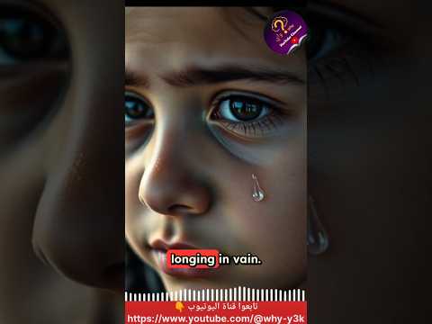 اغنية رحلوا عنا   