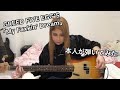 GREED FIVE EGG&#39;S 「My Fxxkin&#39; Dream」【本人が弾いてみたBass Ver.】