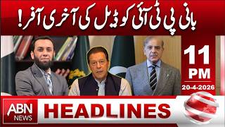 Final Deal Offer to PTI Founder? Big Political Development! | HEADLINES 11:00 PM |ABNNEWS