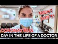 DAY IN THE LIFE OF A DOCTOR: CORONAVIRUS PANDEMIC NIGHT SHIFT