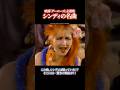 【本人が嫌ったヒット曲】シンディ・ローパーが長年封印した『グーニーズ』主題歌の裏側