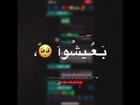 دا لو غاب يوم بعيشو عزاب