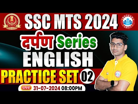 SSC MTS 2024 | SSC MTS English Practice Set 2 | SSC MTS English Classes 2024 | by Vipin Sir