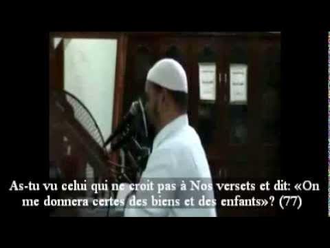 Surat Maryam [Sheikh Abdallah Kamil]