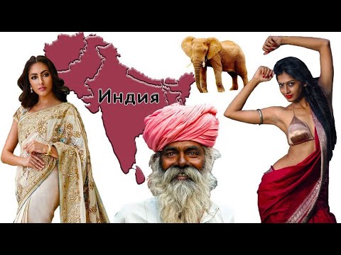 Происхождение населения Южной Азии согласно анализам ДНК. Индоевропейцы и праиндоевропейский язык
