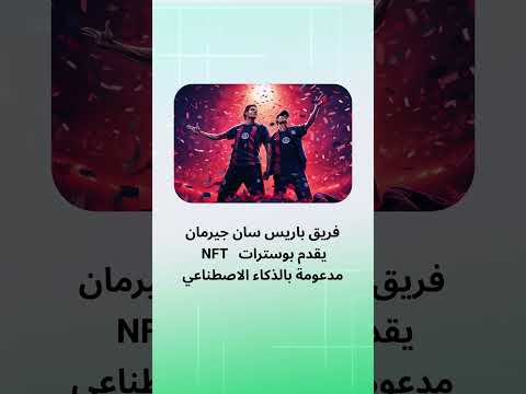أخبار العملات الرقمية من منصة مال   ليوم 26 أيلول سبتمبر 2023م   