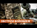 Боевики шесть раз нарушили режим тишины на Донбассе, травмирован украинский военный