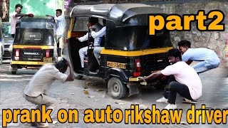 prank on auto rickshaw driver part2||@rdprank8786