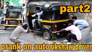 Prank On Auto Rickshaw Driver Part2rdprank09