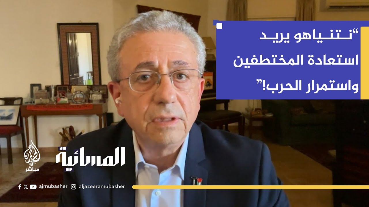 هل ينجح ضغط ترامب في إنهاء حرب غزة؟.. "إسرائيل تسعى لتدمير الشعب الفلسطيني بالكامل"