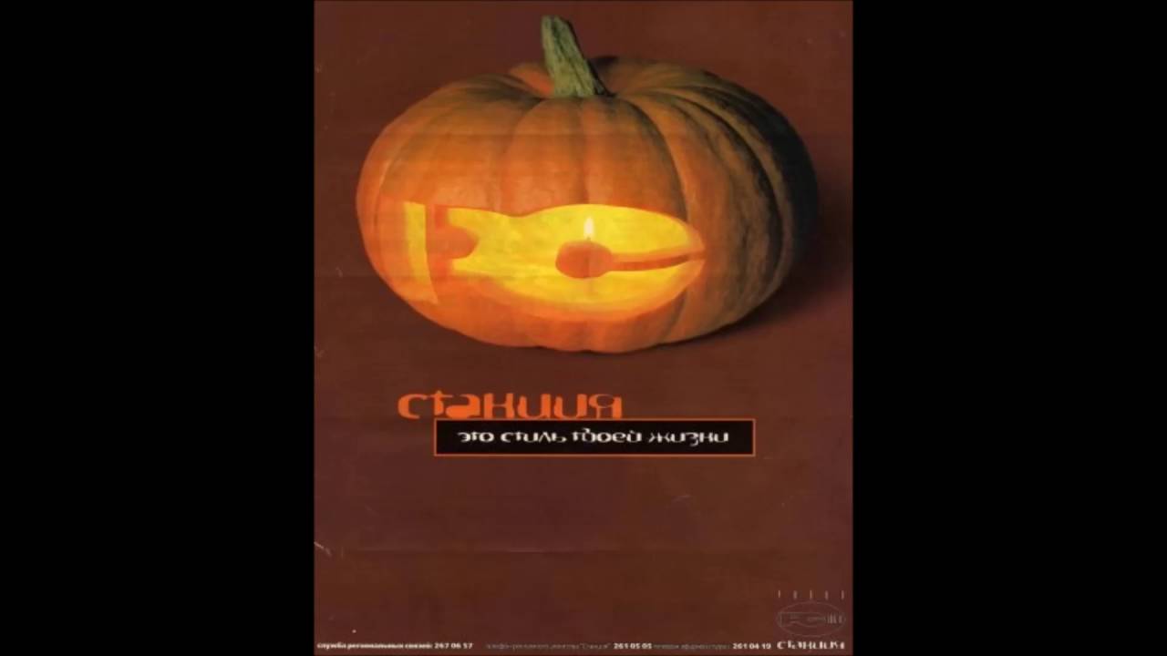 DJ Mixmaker (Радио Станция, 106.8 FM) - 15.04.1998