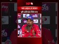 ম্যাচ হেরেও যে কারণে খুশি অধিনায়ক লিটন দাস #LitonDas #Cricket #BANvsNZ #npbsports