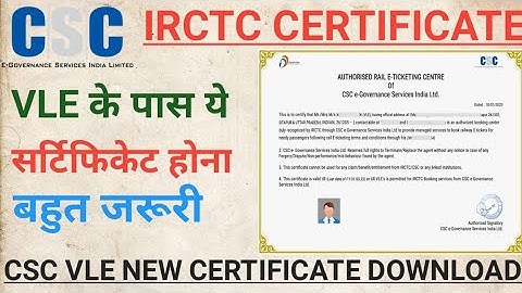 CSC VLE IRCTC agent CERTIFICATE DOWNLOAD CSC train tickets booking center certificate download csc v