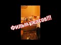 Уборка грязной квартиры