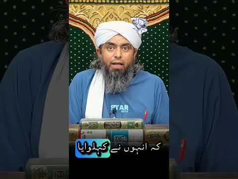 #engineermuhammadalimirza #motivation