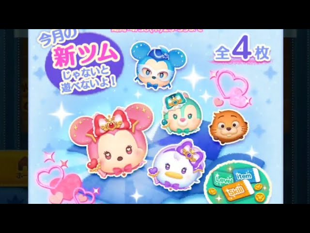 つむ。　ページ YouTube