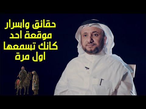 حقيقة موقعة احد حسن فرحان المالكي