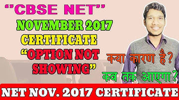 CBSE NET Nov. 2017 Certificate Option Not showing??  Part-1
