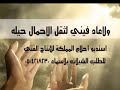 شيله معاناه مضلوم يالله مابقا حمل ينشال شيله تبكي الحجر تقطع القلب شيله ابكت الملايين اسمعه 