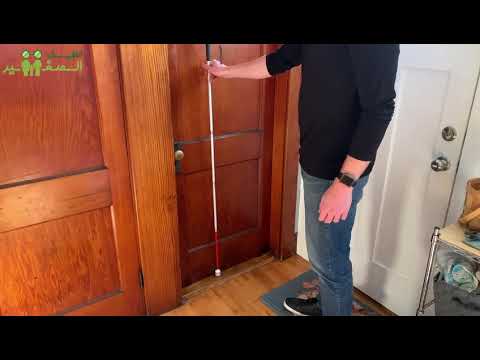 العصا البيضاء الحلقة الثامنة 