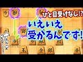 【絶対必修手筋！】実戦でこの手筋を紹介できる日が来るなんて・・・【居飛車 vs 四間飛車】
